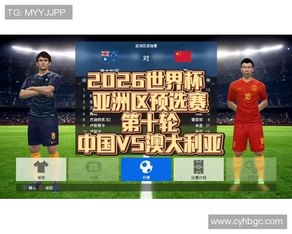 亚洲足球世界杯预选赛最新积分榜揭晓 强队角逐激烈竞争升温